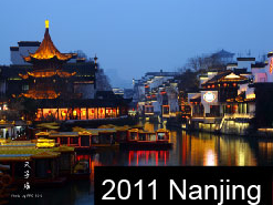 2011 Nanjing
