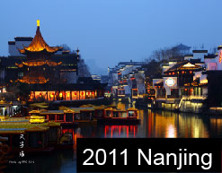2011 Nanjing